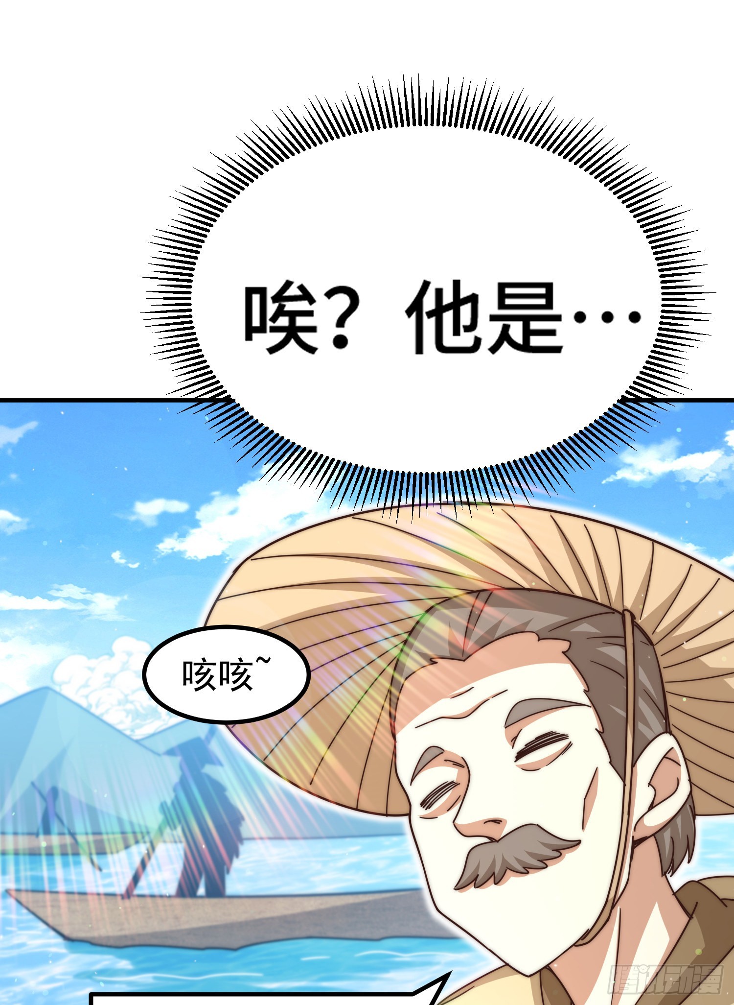 第138话 易枫老大51