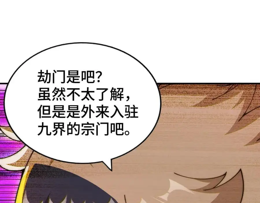 第274话 劫色不劫财179
