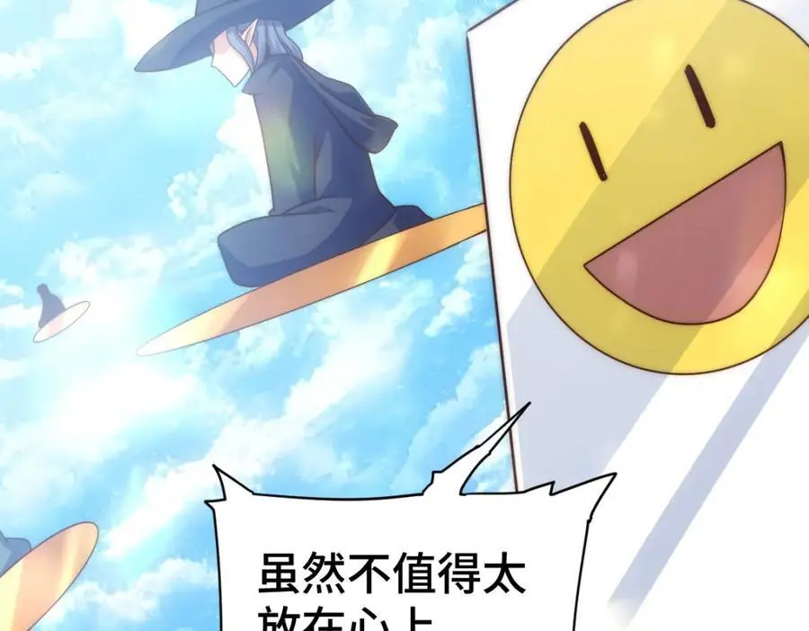 第265话 圣人转世90