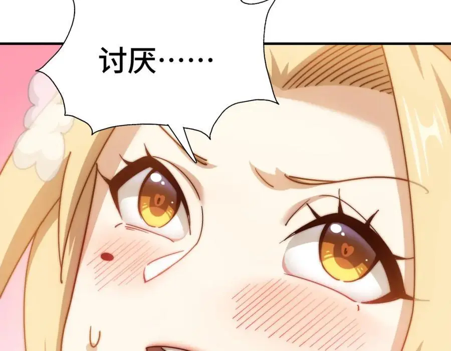 第290话 情蛊43