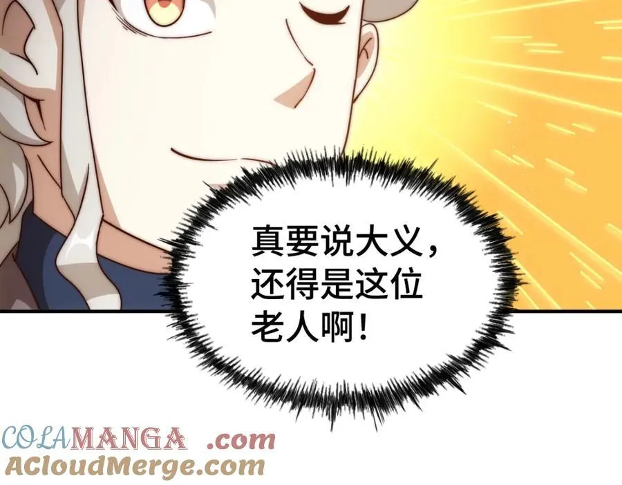 第303话 请务必毒死我！24
