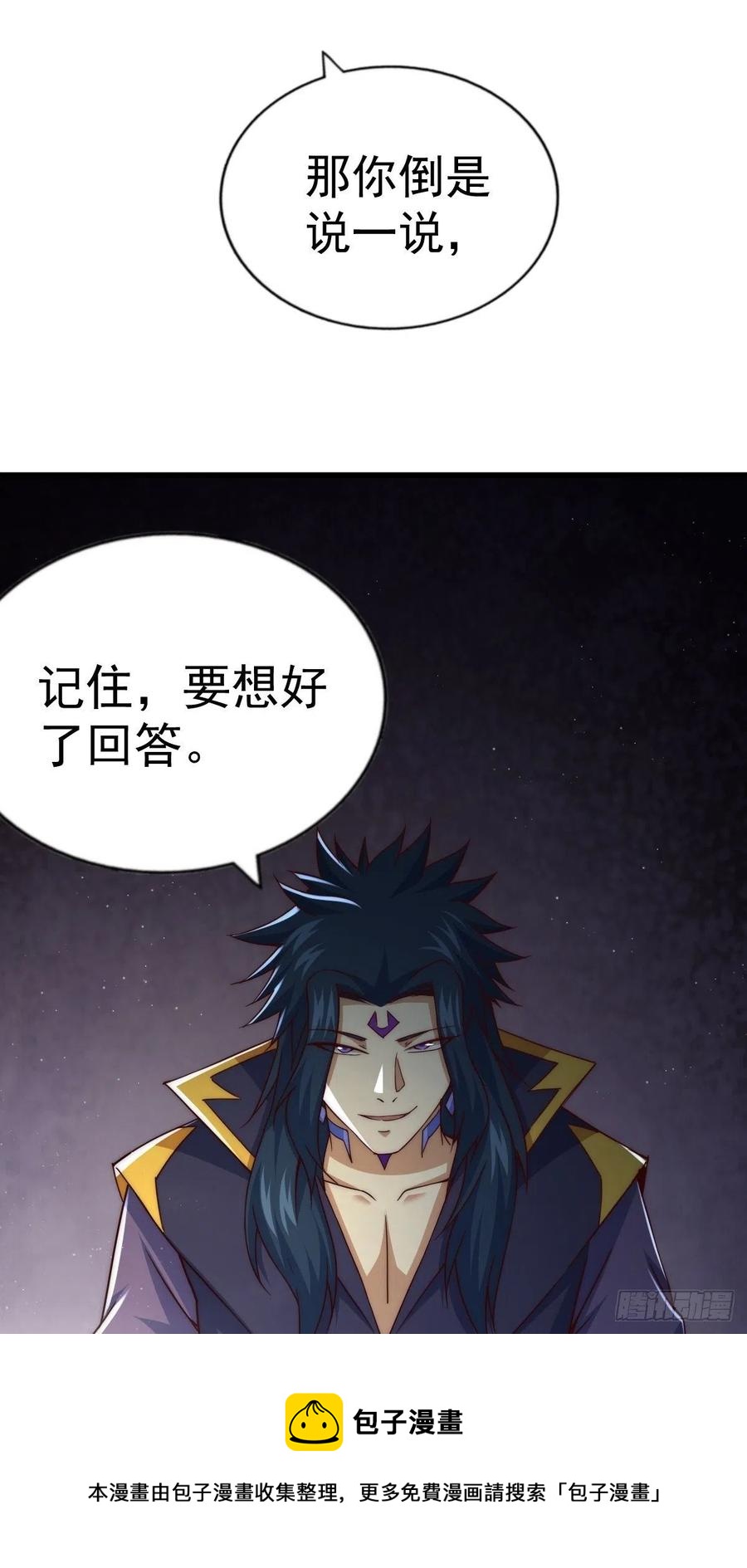 第102话 荒无径44