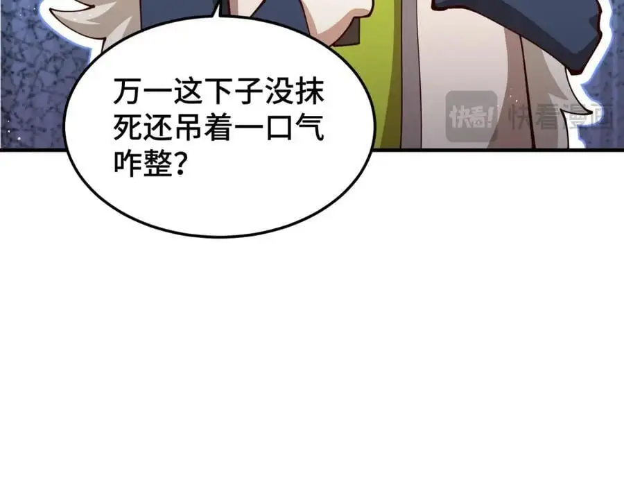 第273话 易枫寻死34