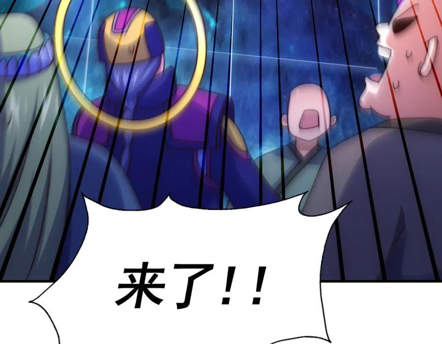 第254话 入侵者袭来！110