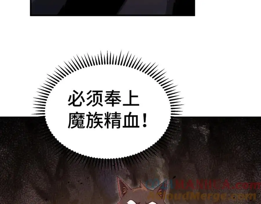 第280话 做菜是一门学问104