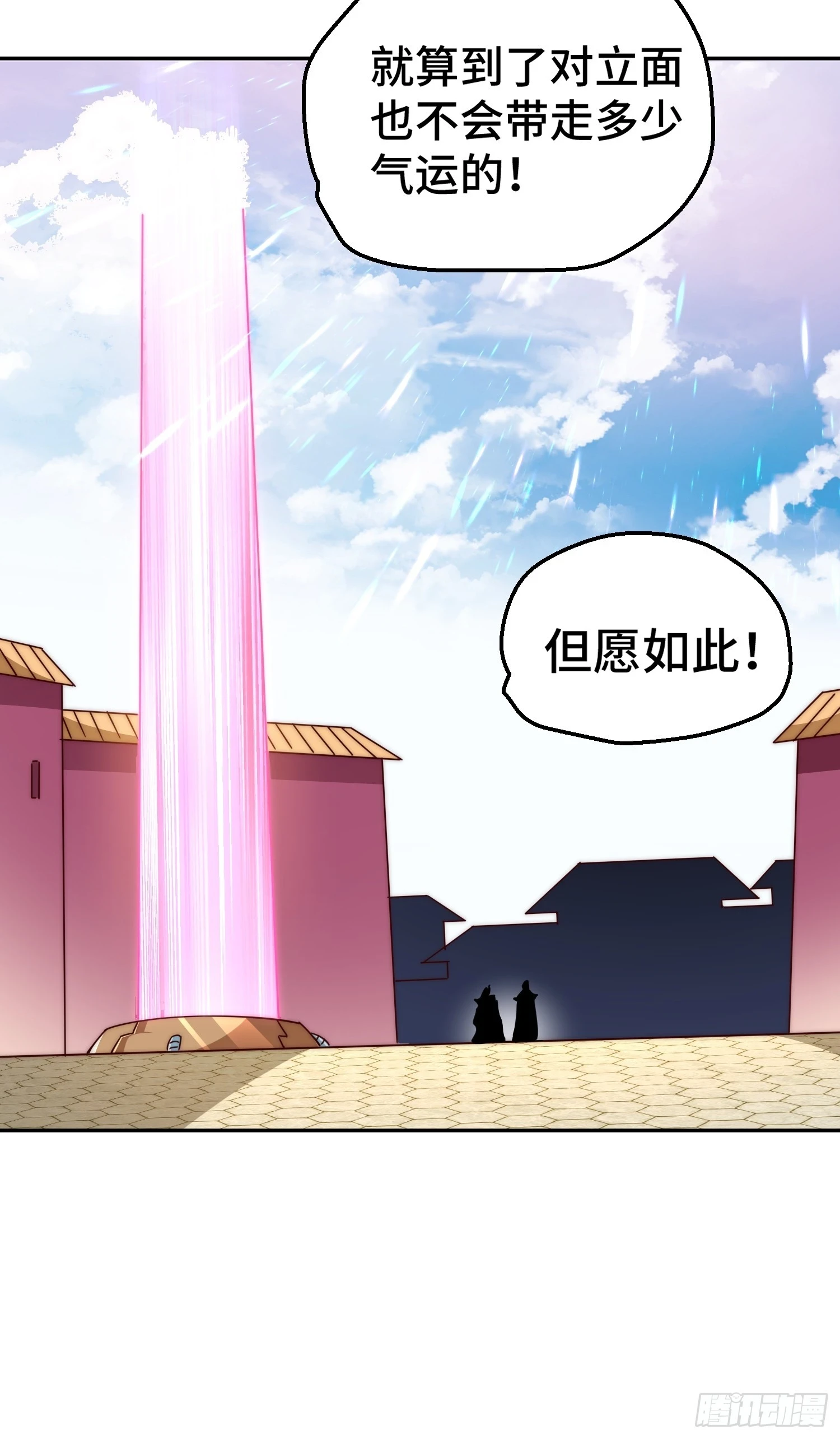 第189话 请君出手69