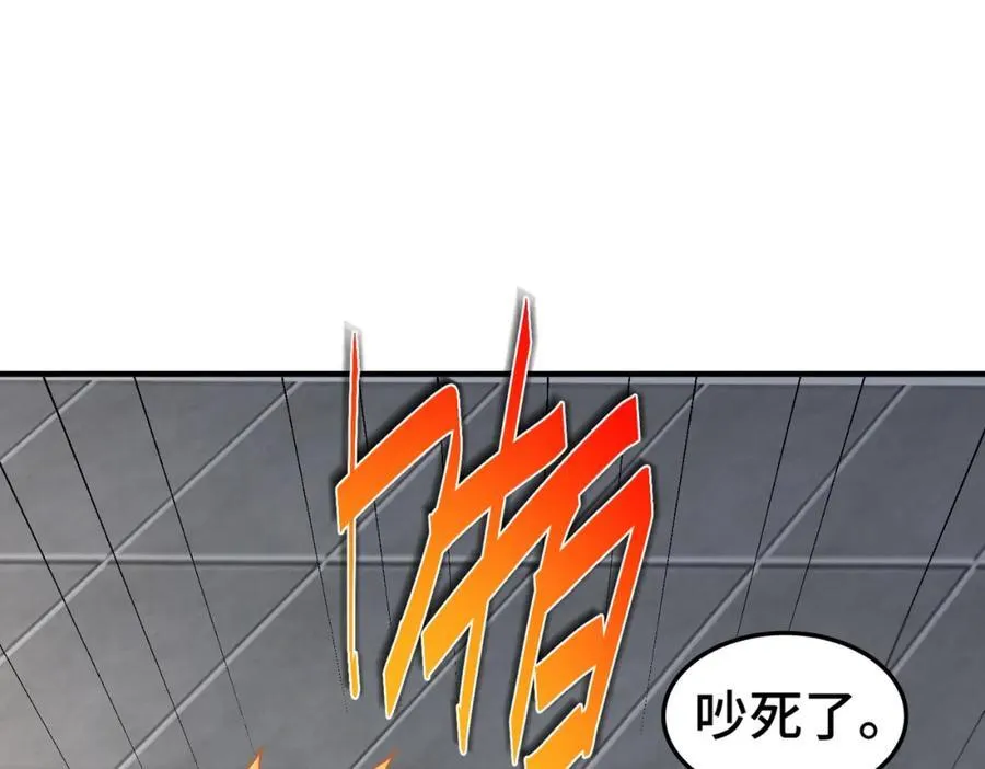 第311话 圣人的道韵71