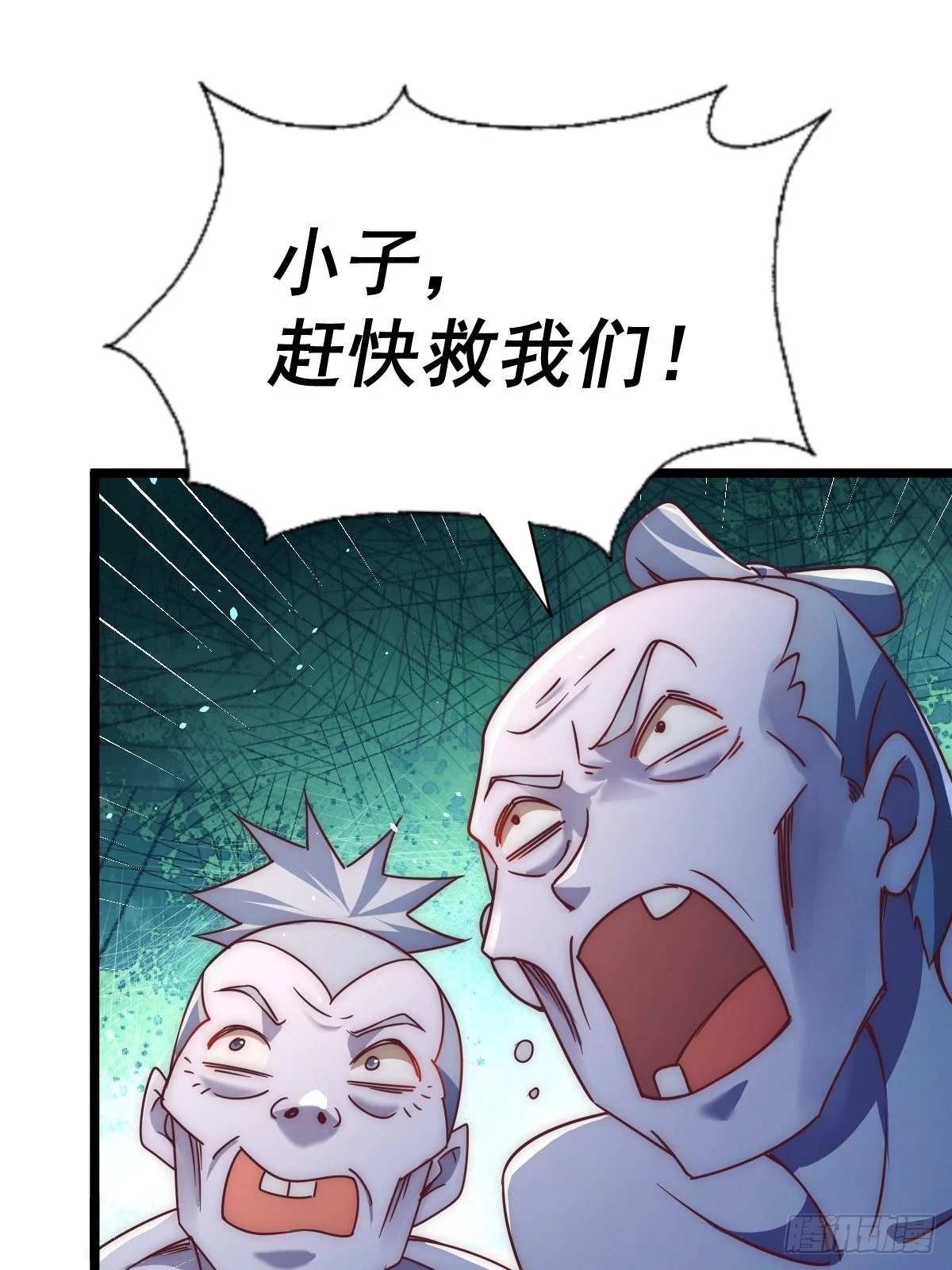 第117话 入洞房19