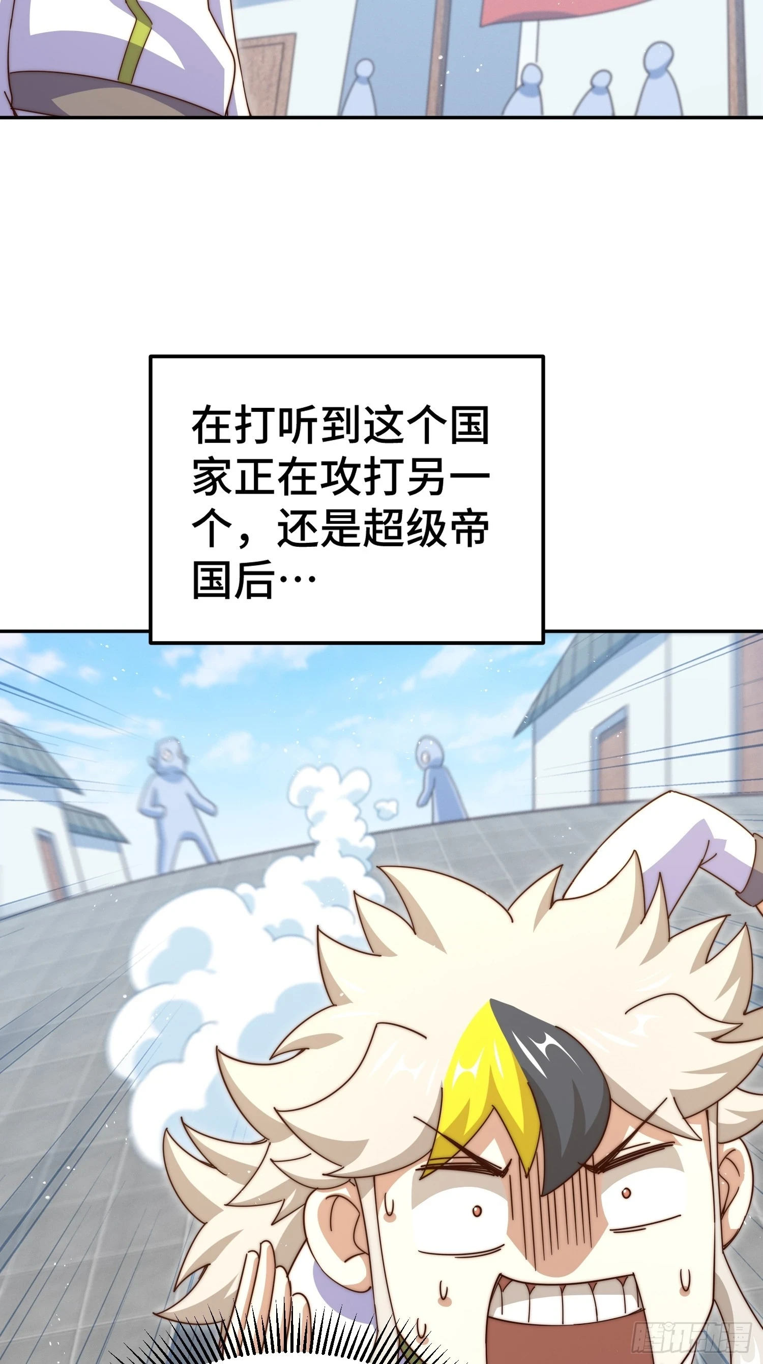 第189话 请君出手85