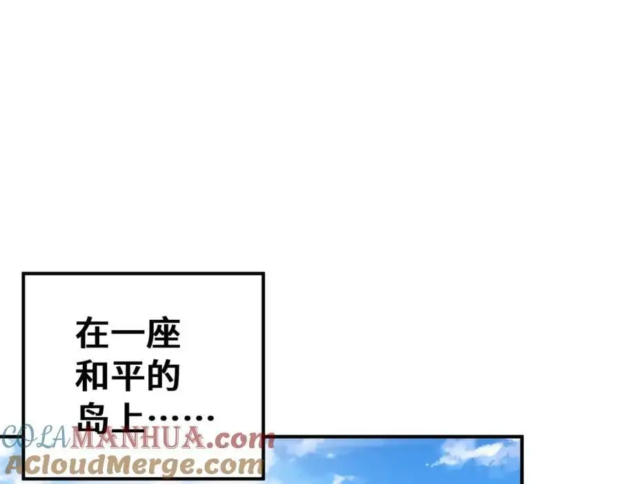 第288话 死亡传承！4