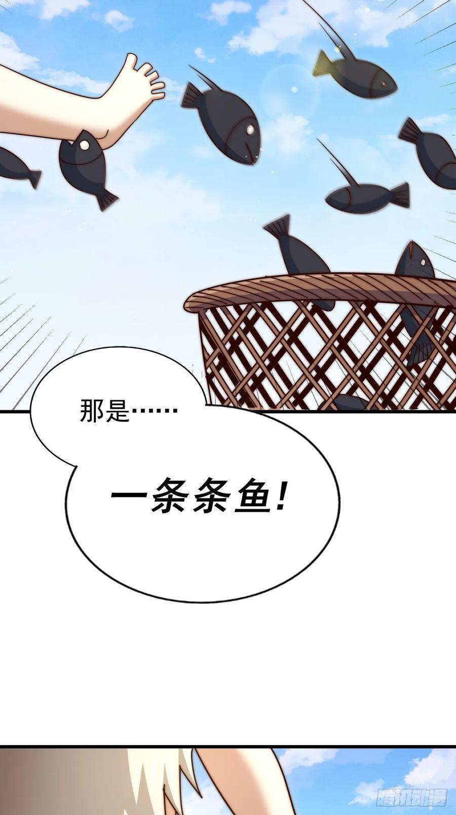 第198话 暗黑之海91