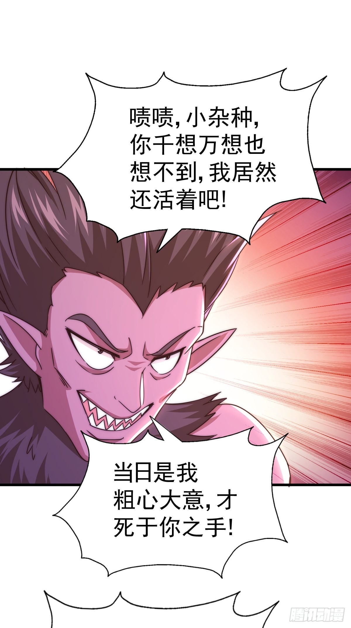 第124话 钟青的实力70