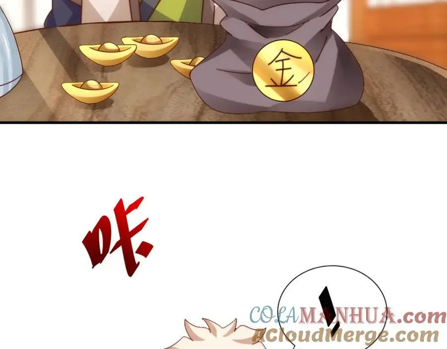 第290话 情蛊96