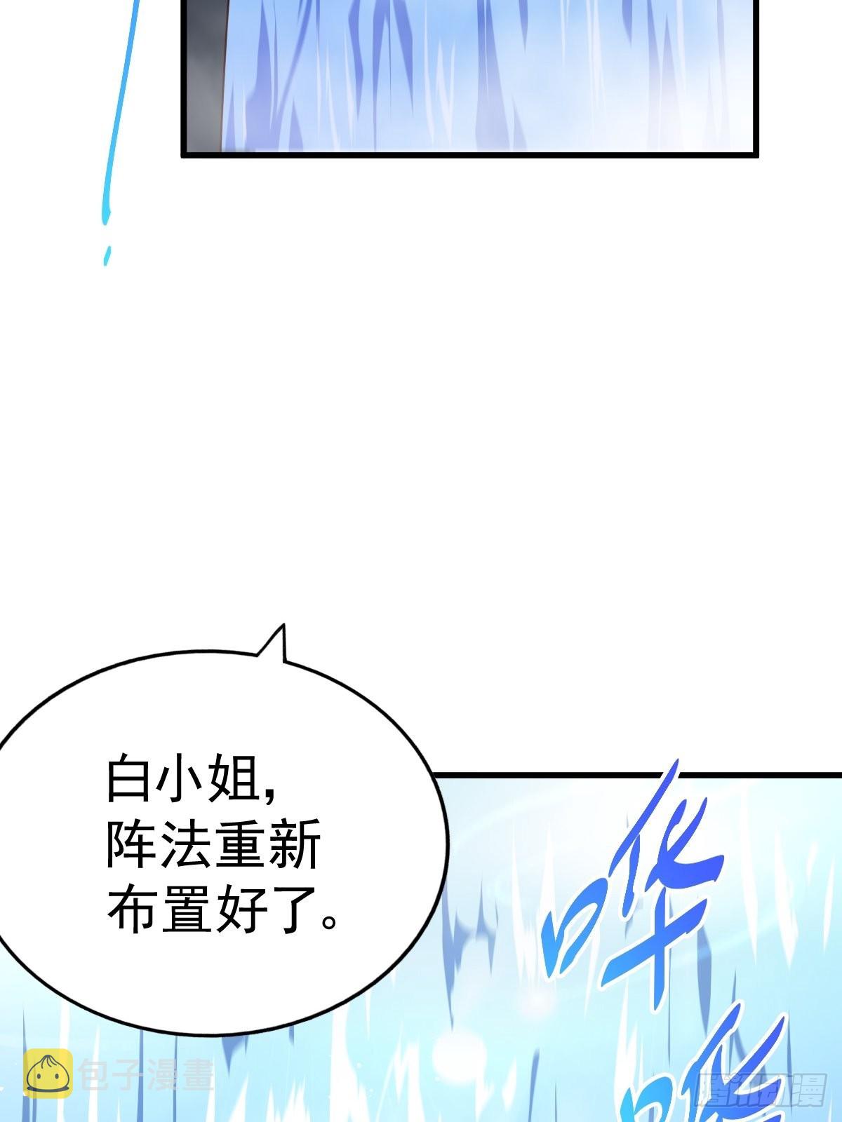 第146话 情投意合？！44