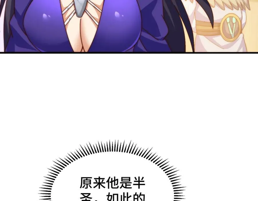 第305话 制毒成功115