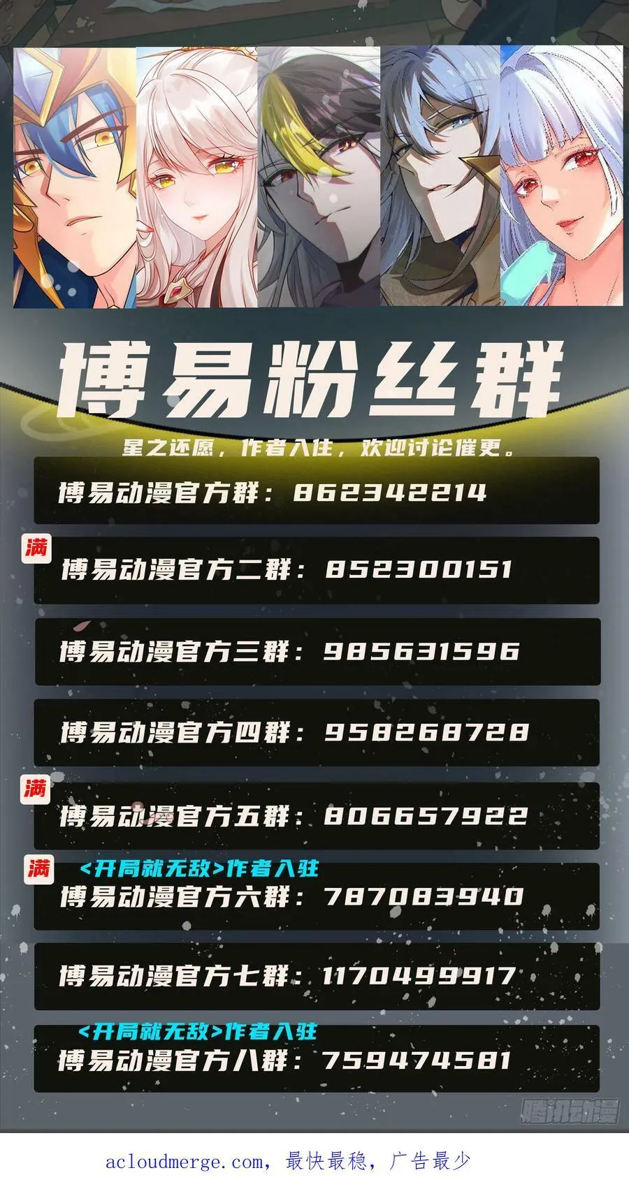 第181话 喝酒误事123