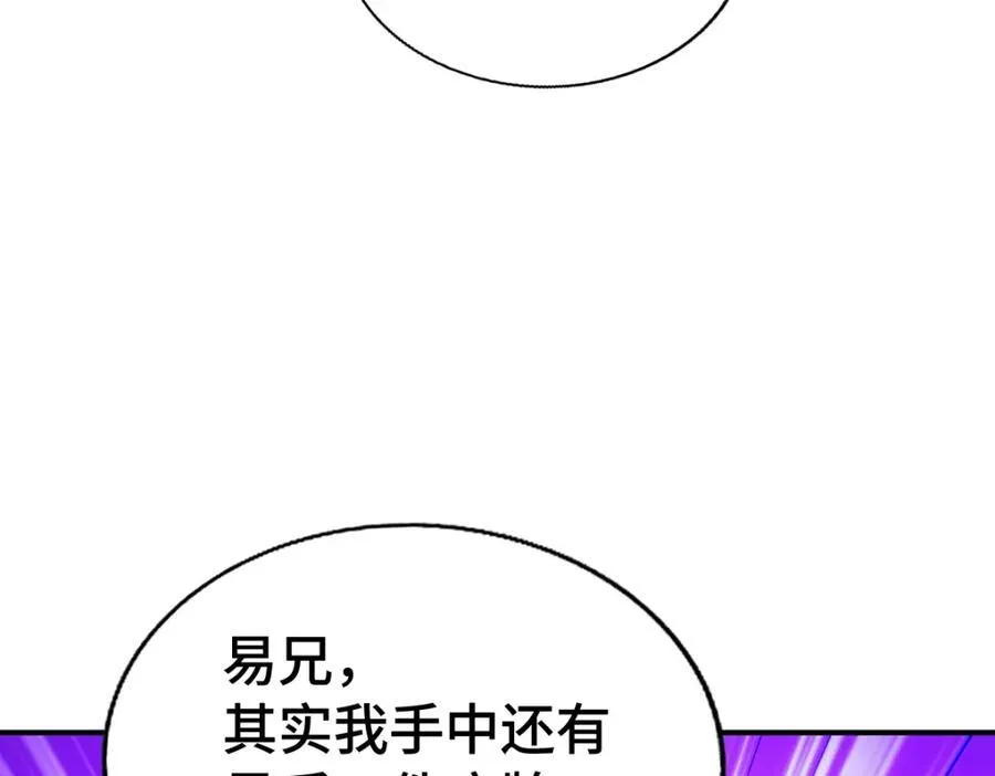 第307话 生命力的流失89