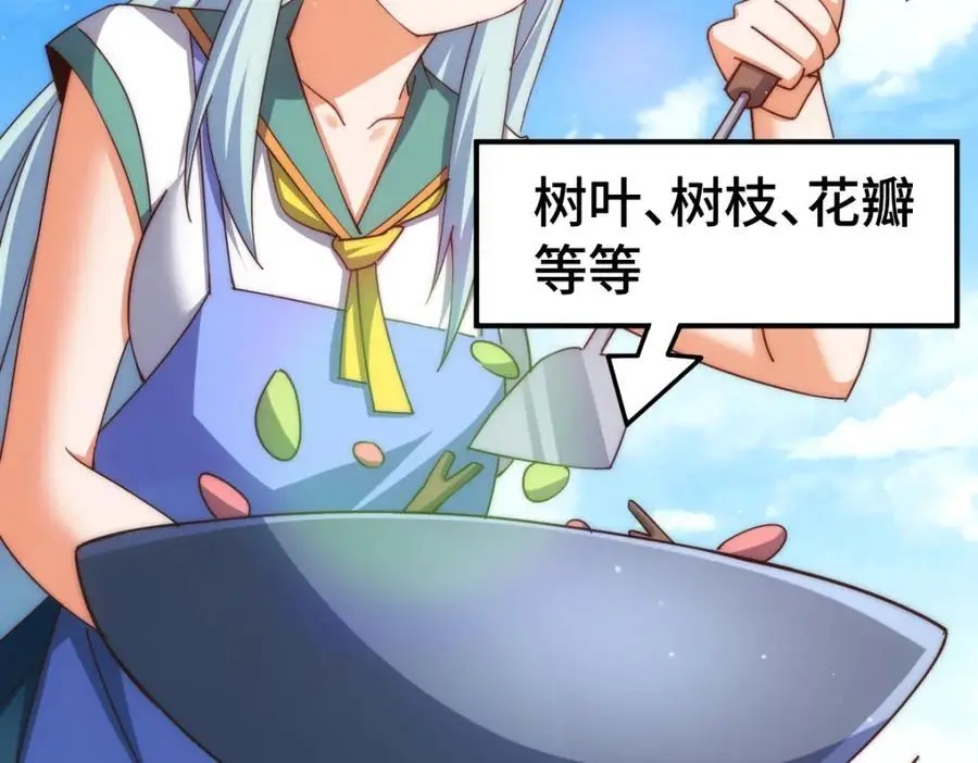 第288话 死亡传承！7