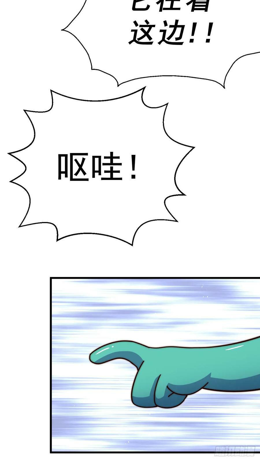第201话 死也要活下去31