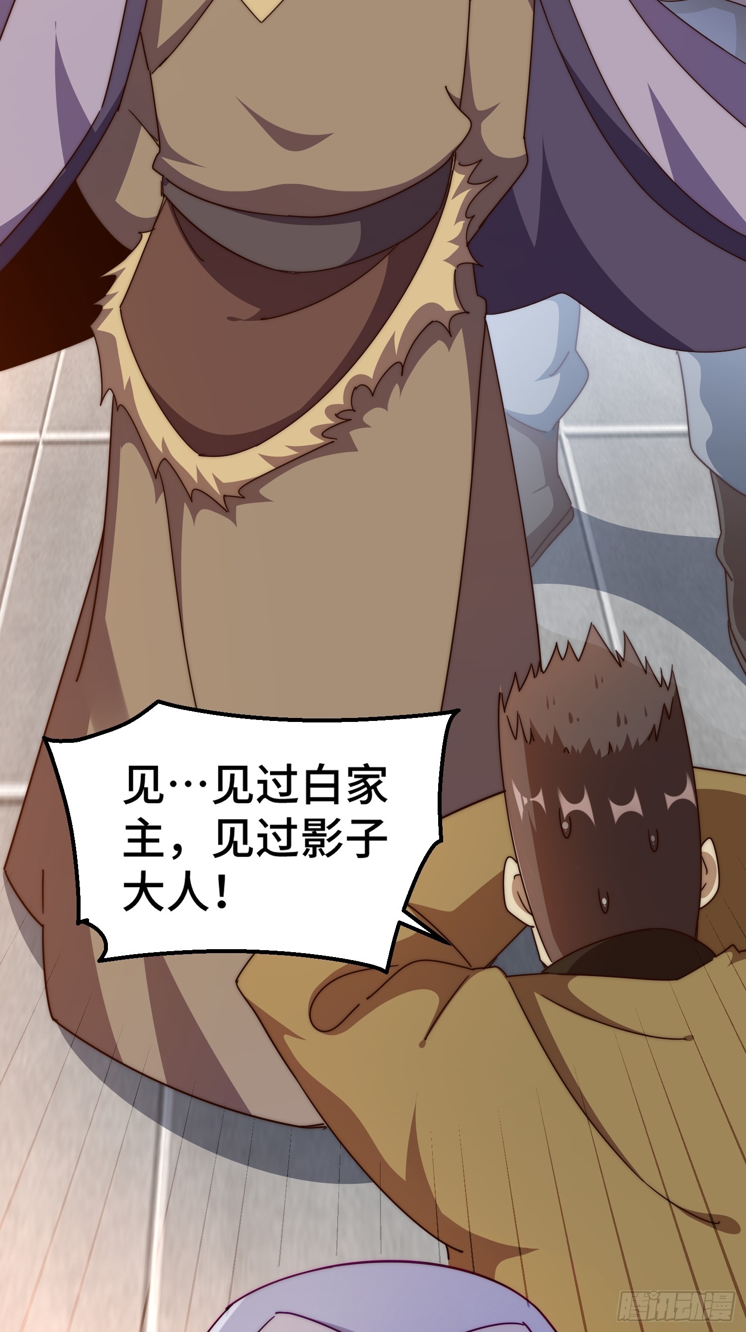 第184话 不可描述的力量27