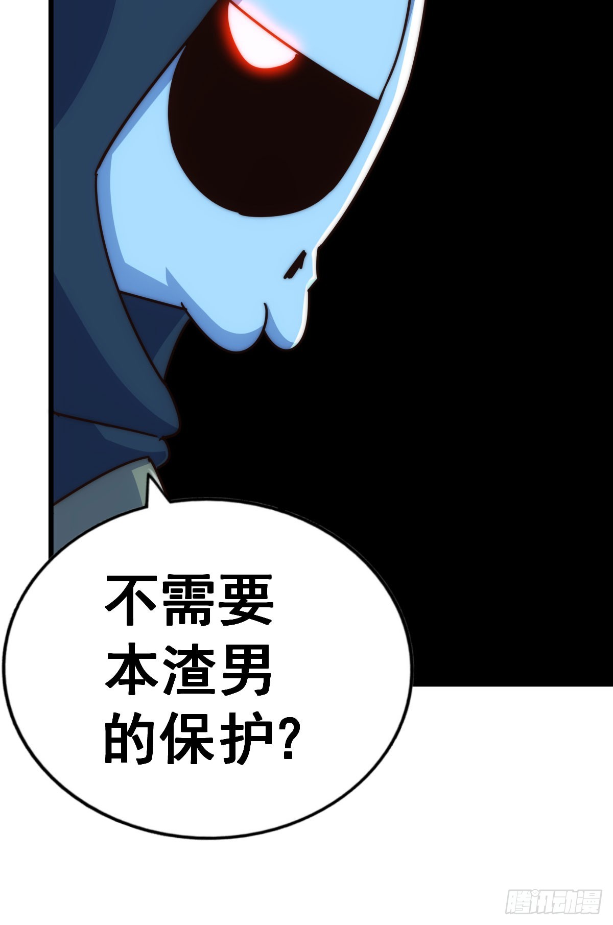 第169话 我真傻，真的58