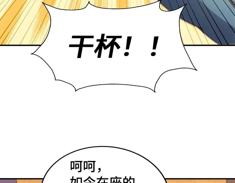 第300话 主神的意志！30