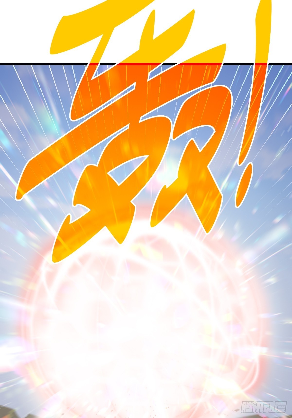 第161话 向白尔城出发110