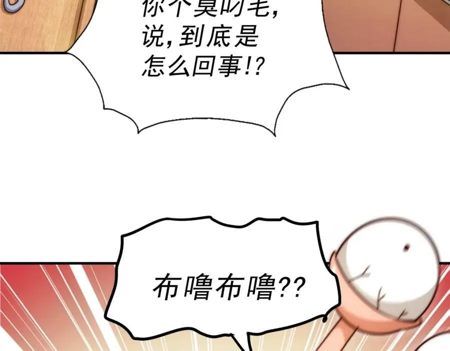 第223话 准备跑路181