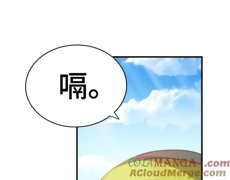 第307话 生命力的流失4