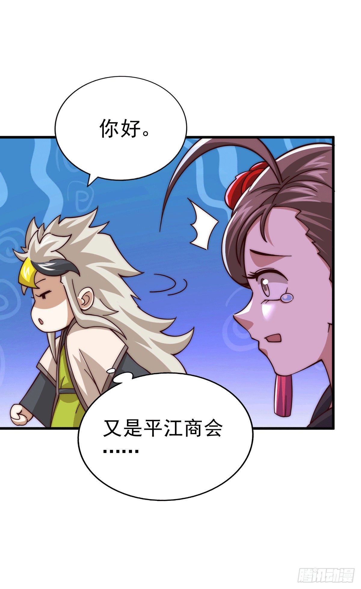 第20话 美女粉丝维护易先生31