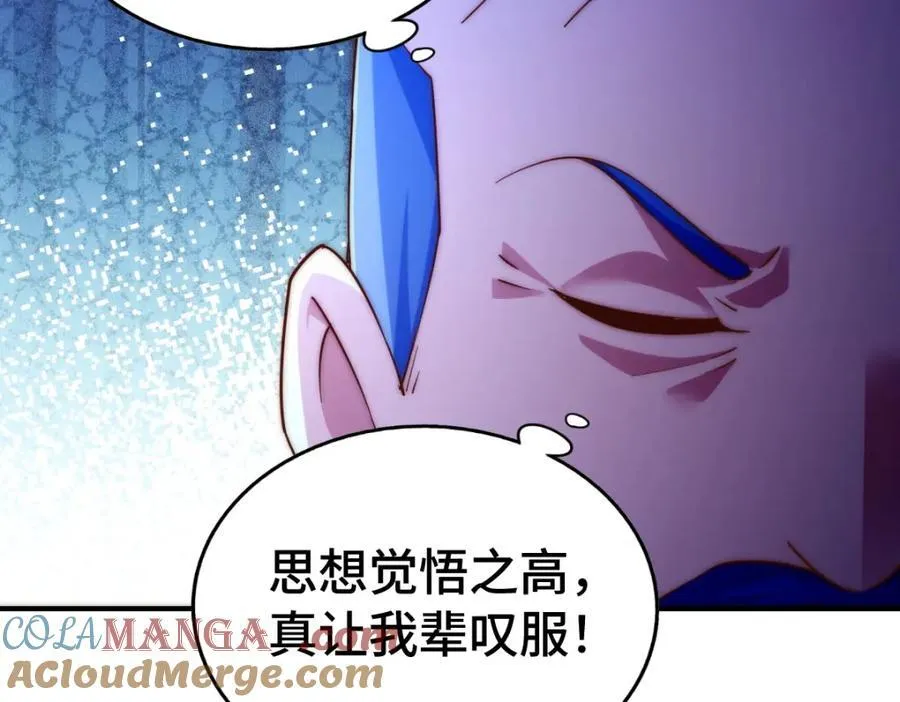 第304话 他心里有我20