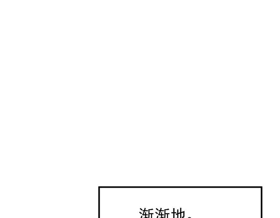 第237话 吃鸡！75
