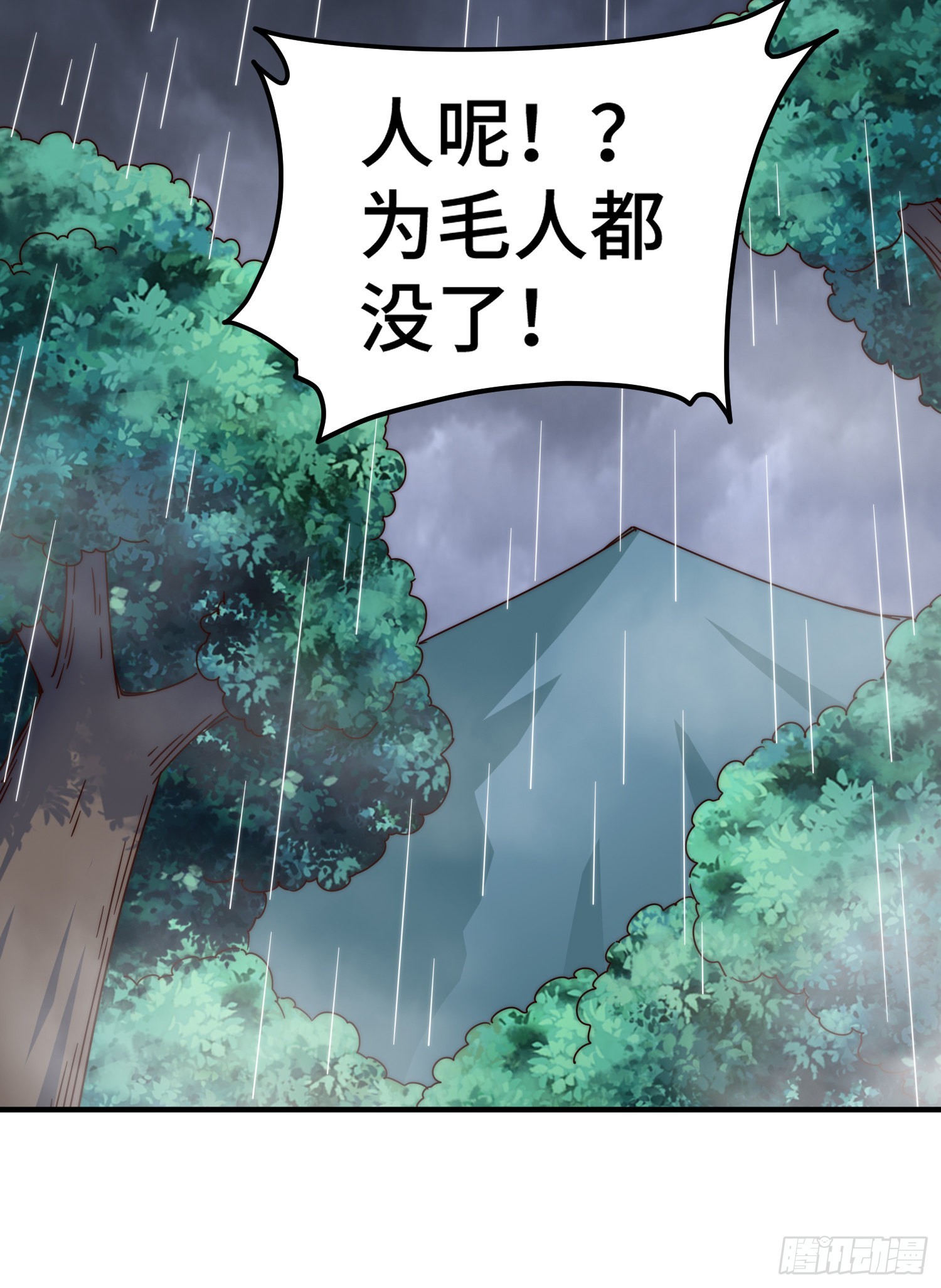 第139话 宗主长老全丢啦！96