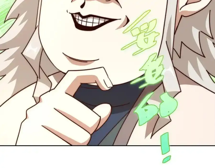 第294话 这波稳了！106