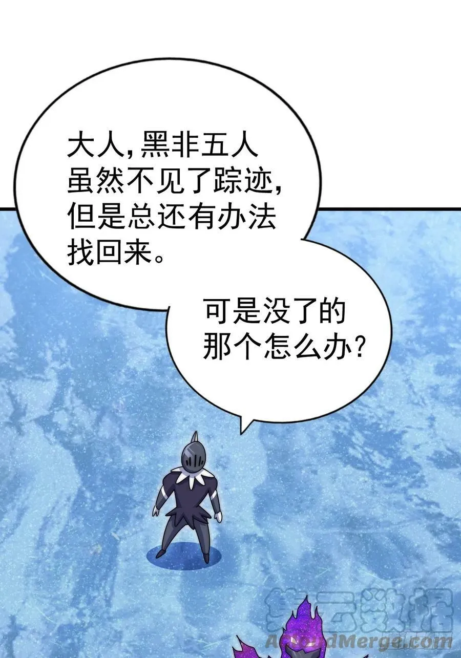 第181话 喝酒误事28