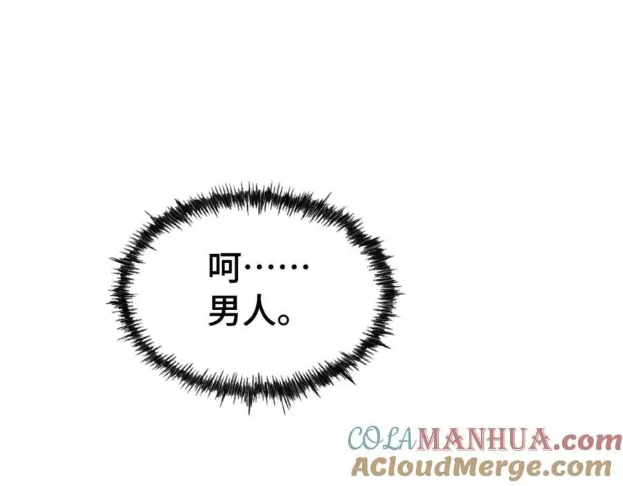 第292话 大闯风月楼4