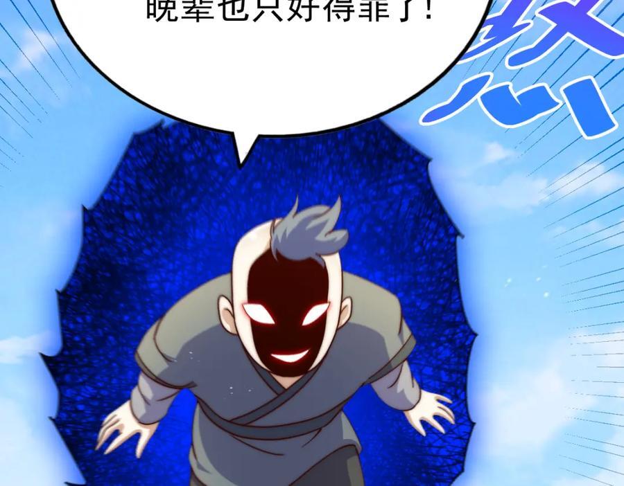 第237话 吃鸡！47