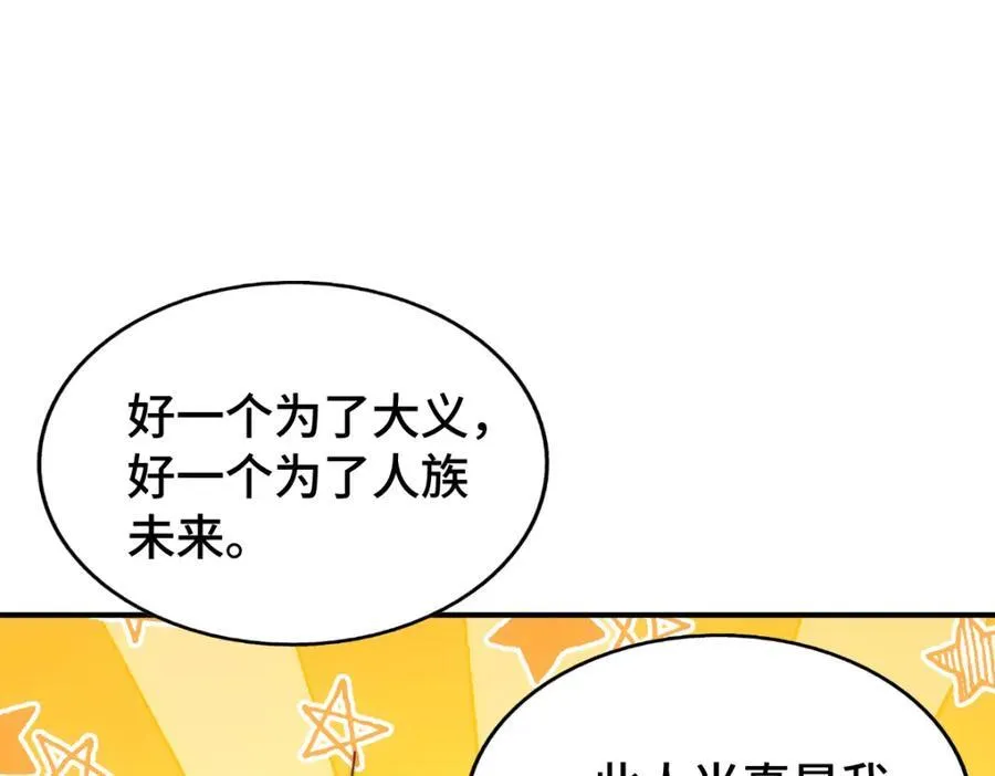 第302话 以身试毒106