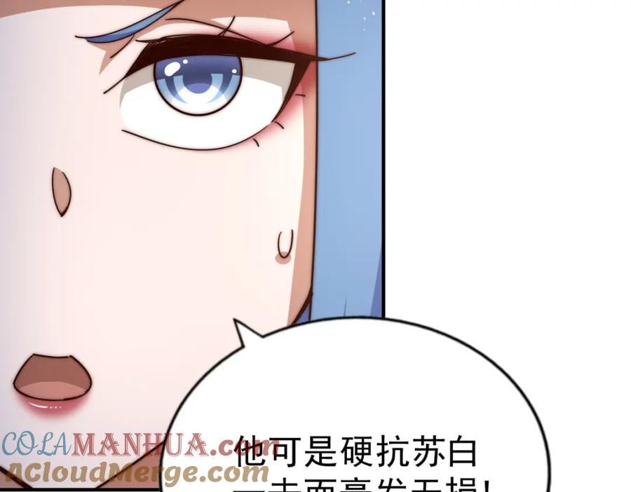 第242话 英雄难过美人关212