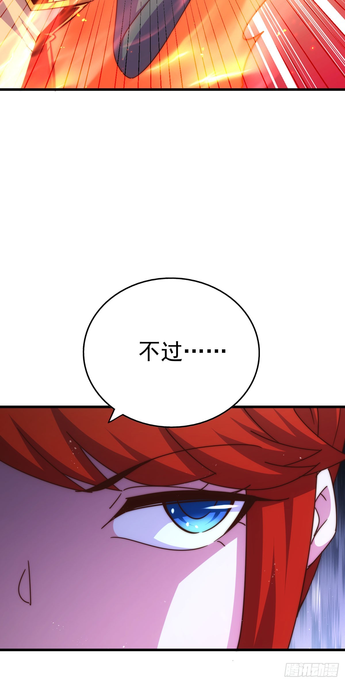 第169话 我真傻，真的97