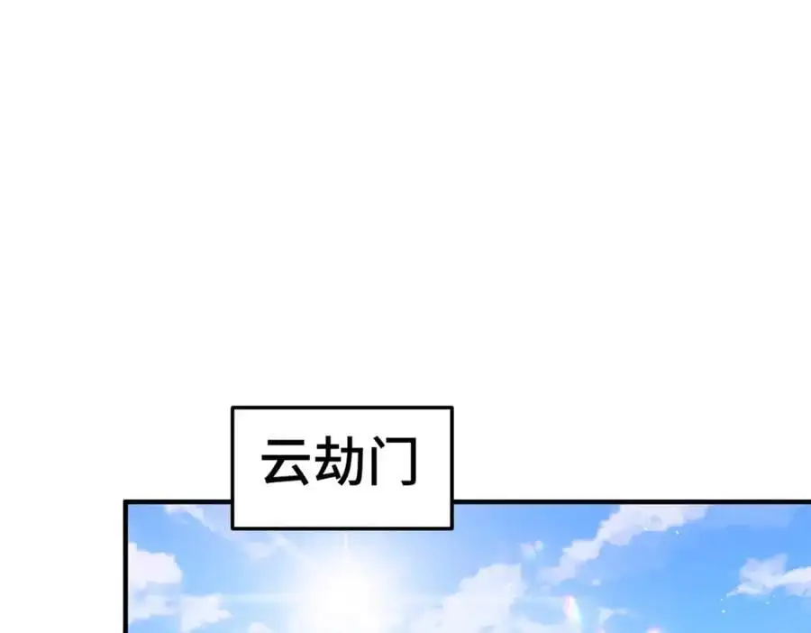 第261话 小鱼儿的人生之路47