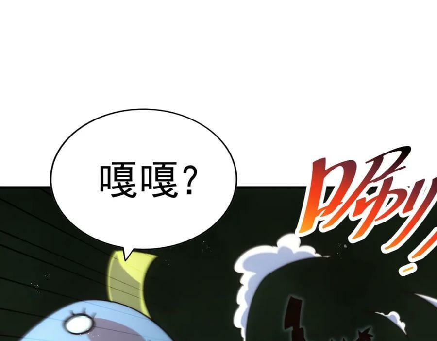 第231话 让天之仙殿今日覆灭！102