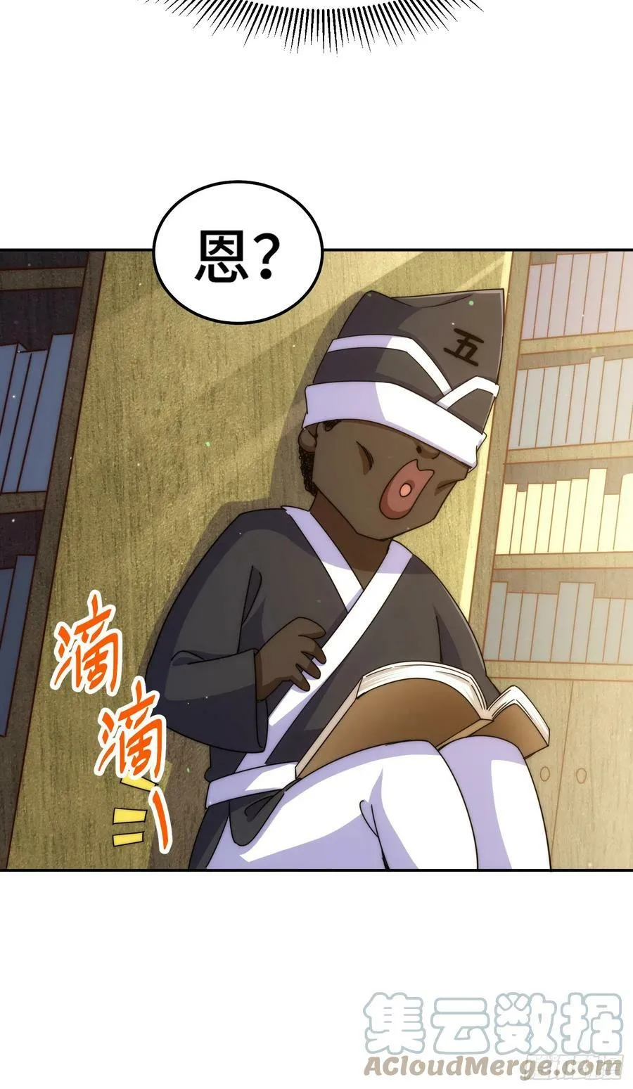第179话 颠覆认知！68