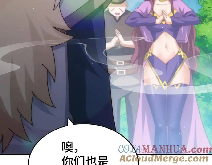 第287话 九界觉醒！8