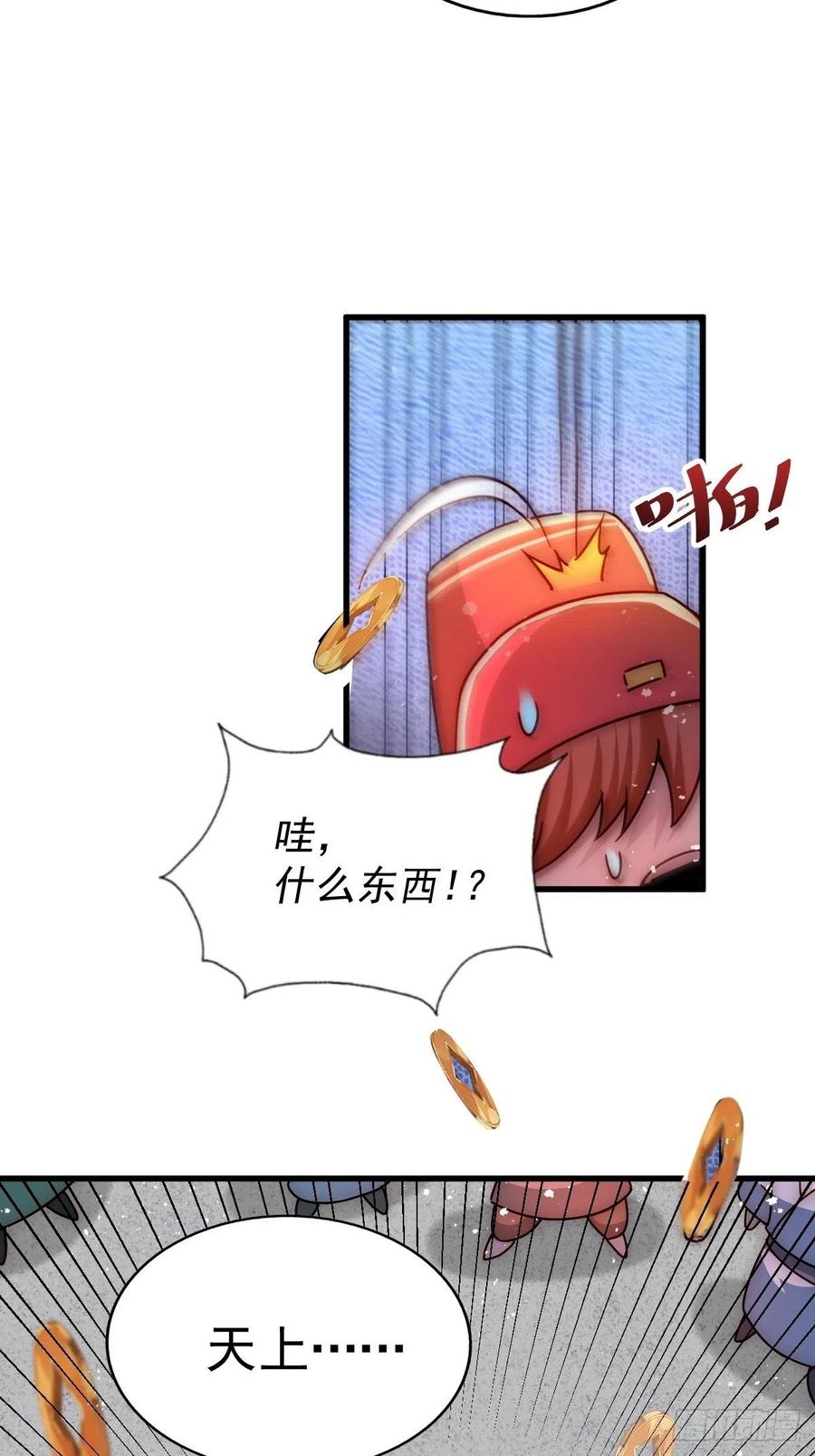 第99话 武灵强者坐镇!65