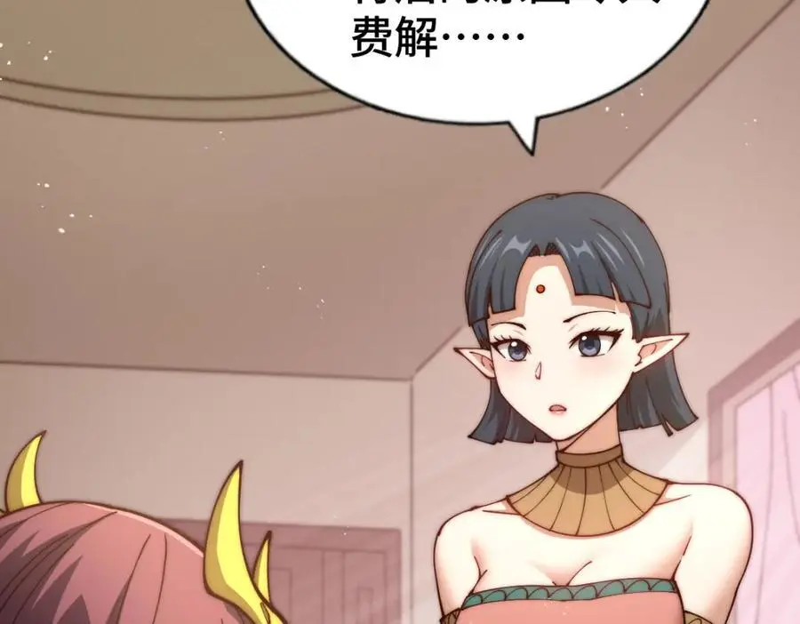 第274话 劫色不劫财25