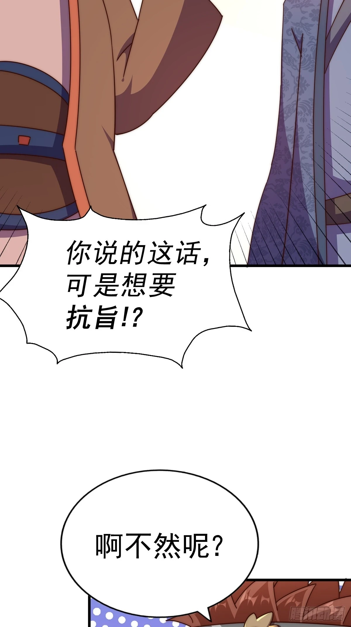 第188话 格局要打开！93