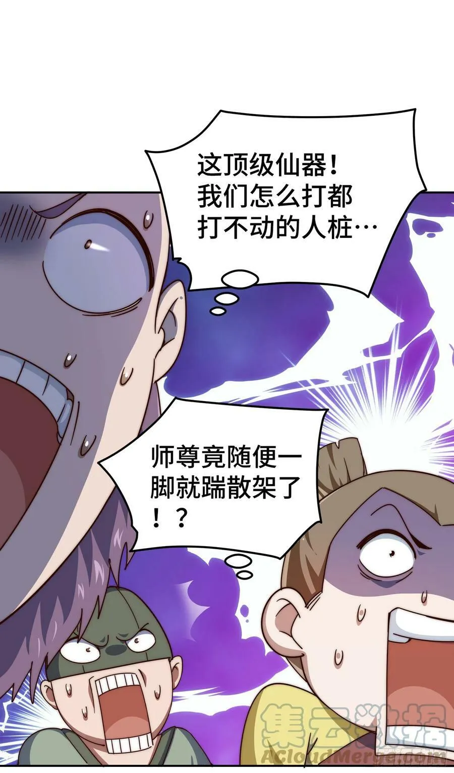 第179话 颠覆认知！32