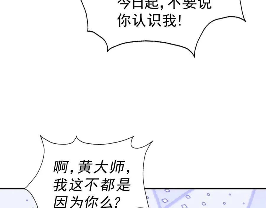 第223话 准备跑路146