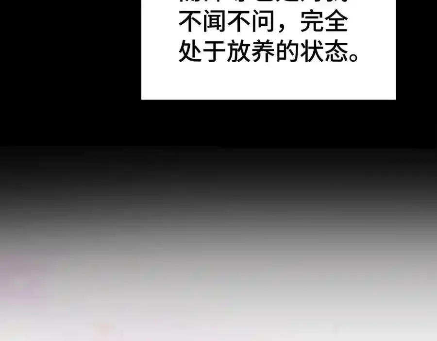 第294话 这波稳了！73